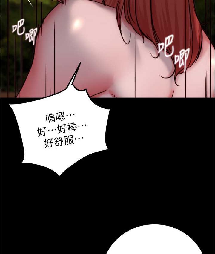 第195话-在公园激战 - 第93.jpg页
