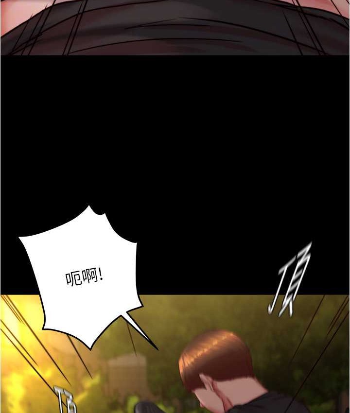 第195话-在公园激战 - 第99.jpg页