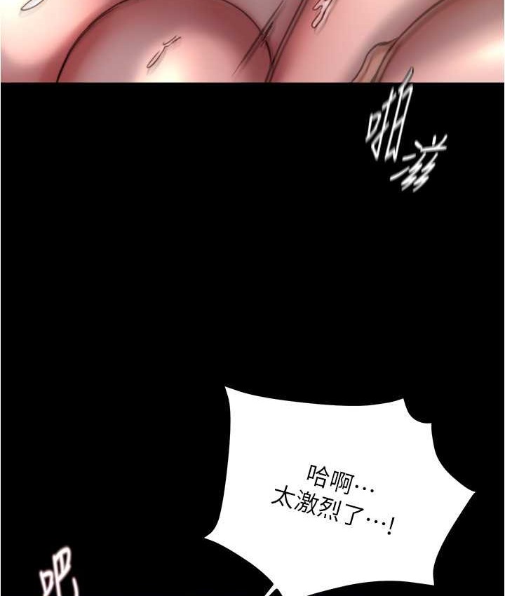 第195话-在公园激战 - 第102.jpg页