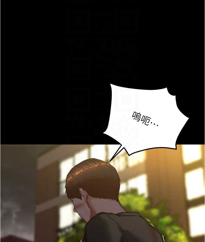 第195话-在公园激战 - 第115.jpg页