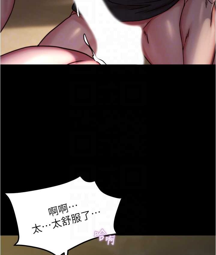 第195话-在公园激战 - 第122.jpg页