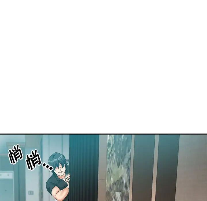 第23话 - 第83.jpg页