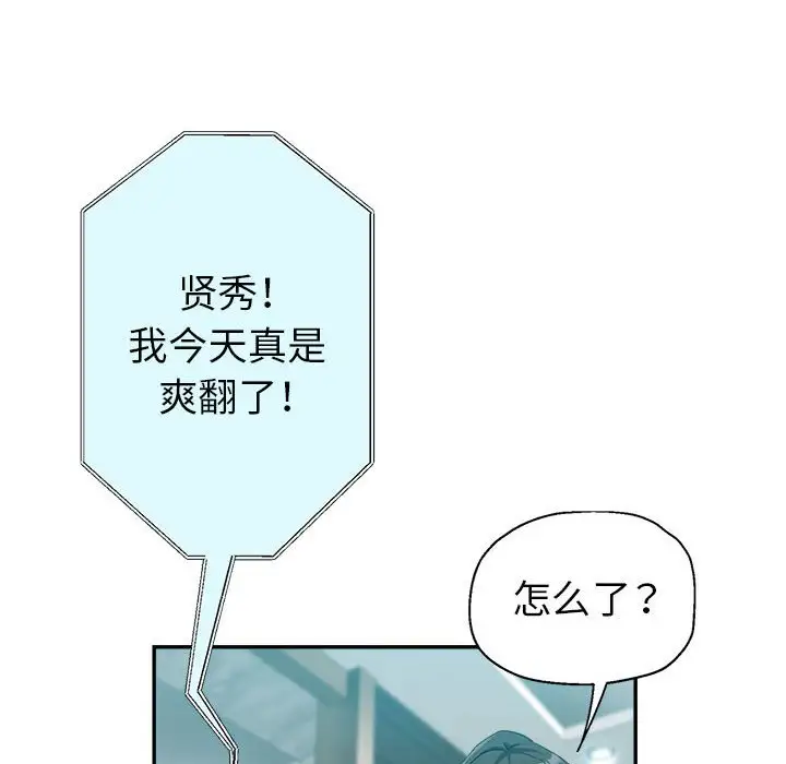 第24话 - 第80.jpg页