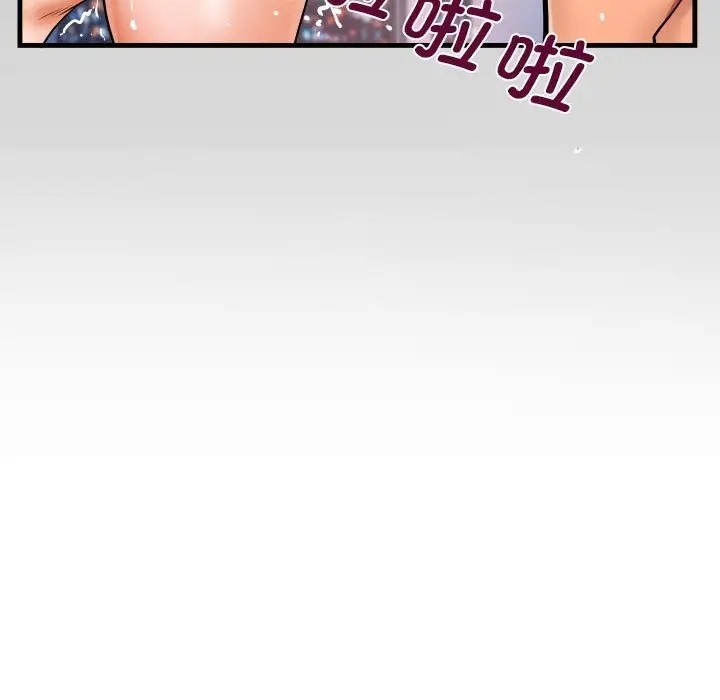第128话 - 第9.jpg页