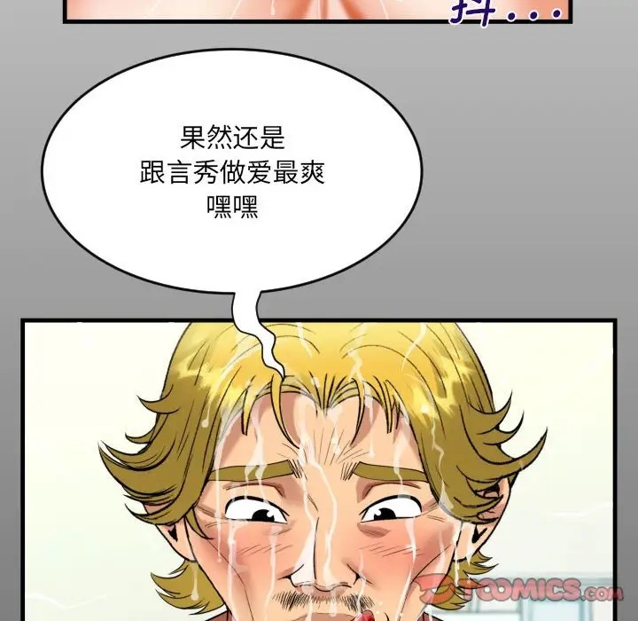 第128话 - 第14.jpg页