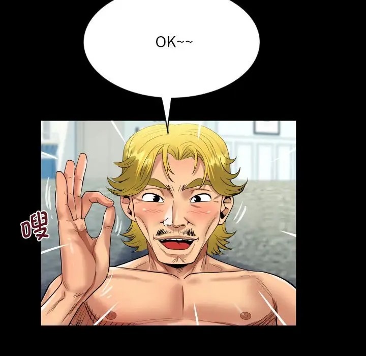 第128话 - 第32.jpg页