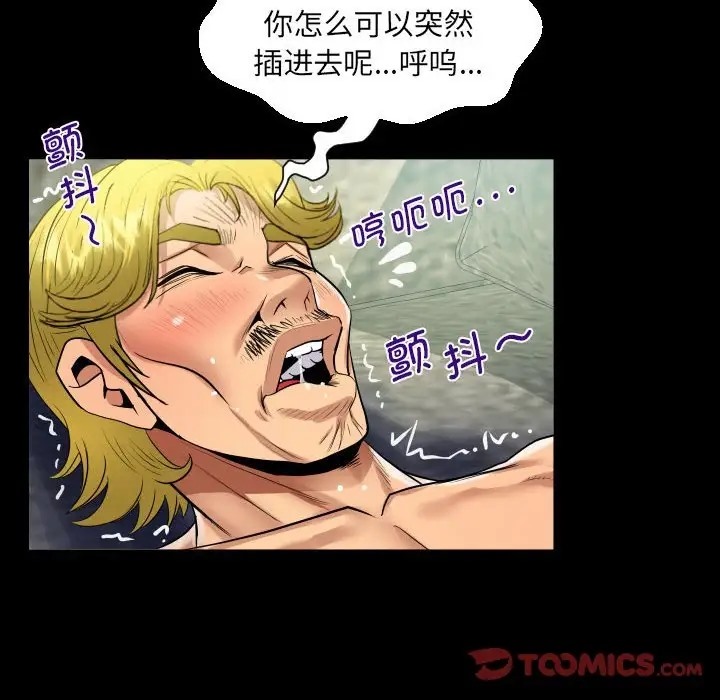 第128话 - 第34.jpg页
