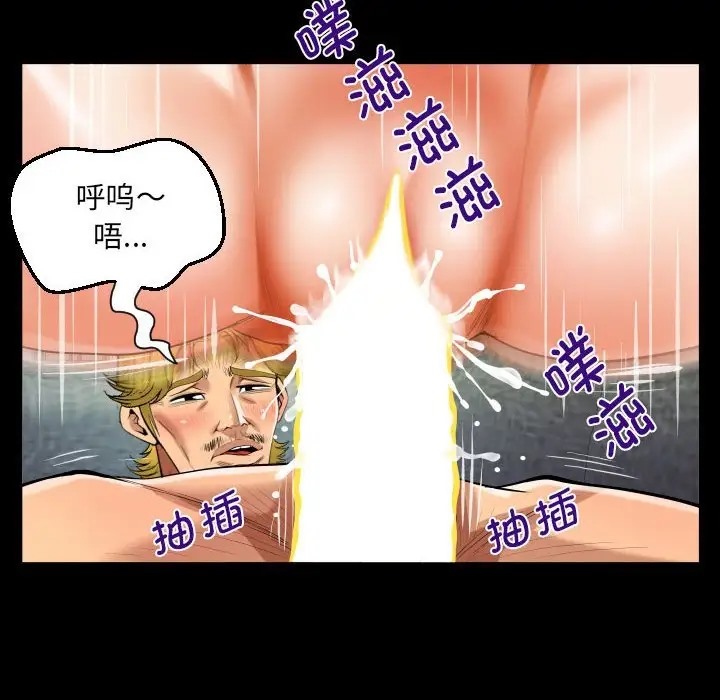 第128话 - 第40.jpg页