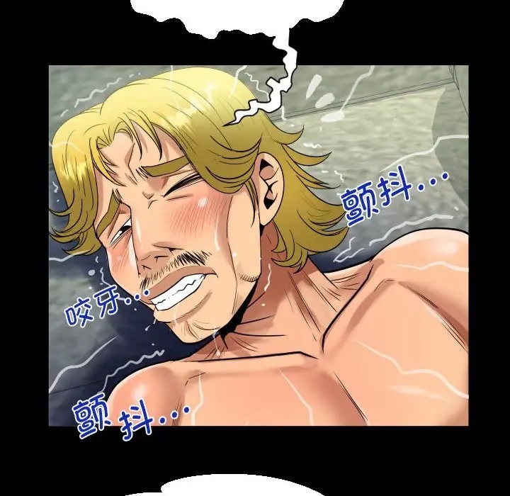第128话 - 第48.jpg页