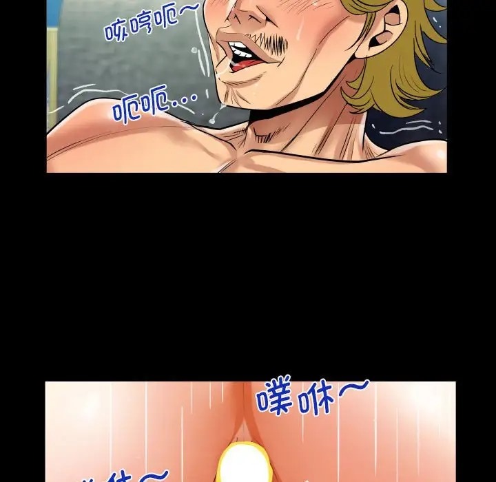 第128话 - 第52.jpg页
