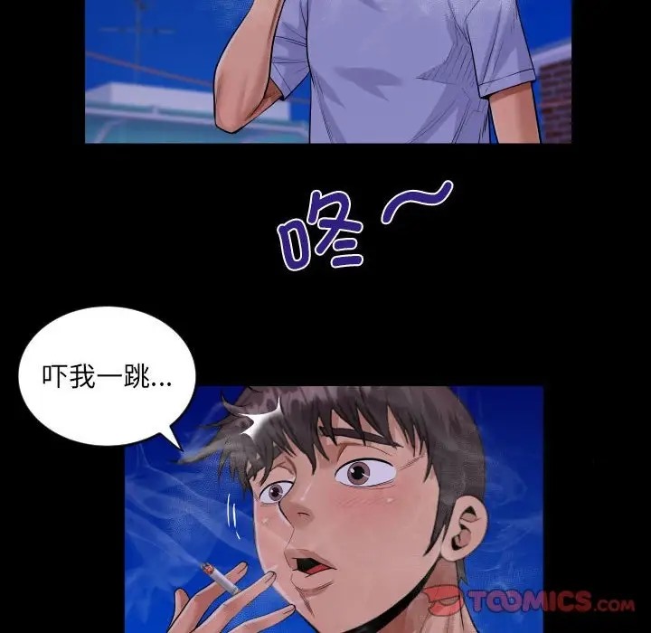 第128话 - 第58.jpg页