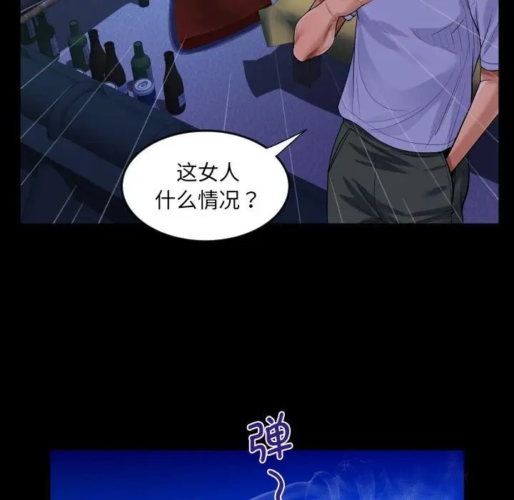 第128话 - 第60.jpg页