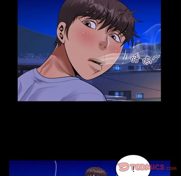 第128话 - 第62.jpg页