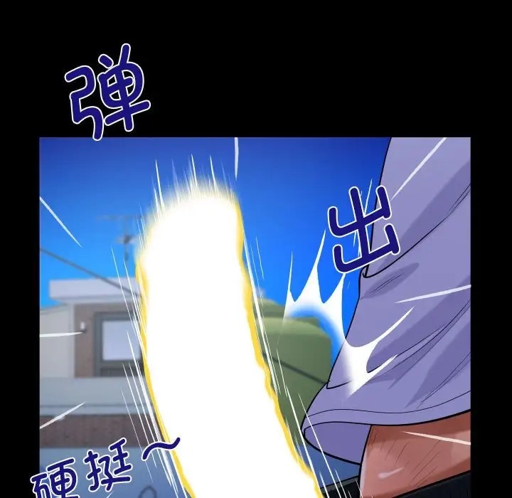 第128话 - 第67.jpg页