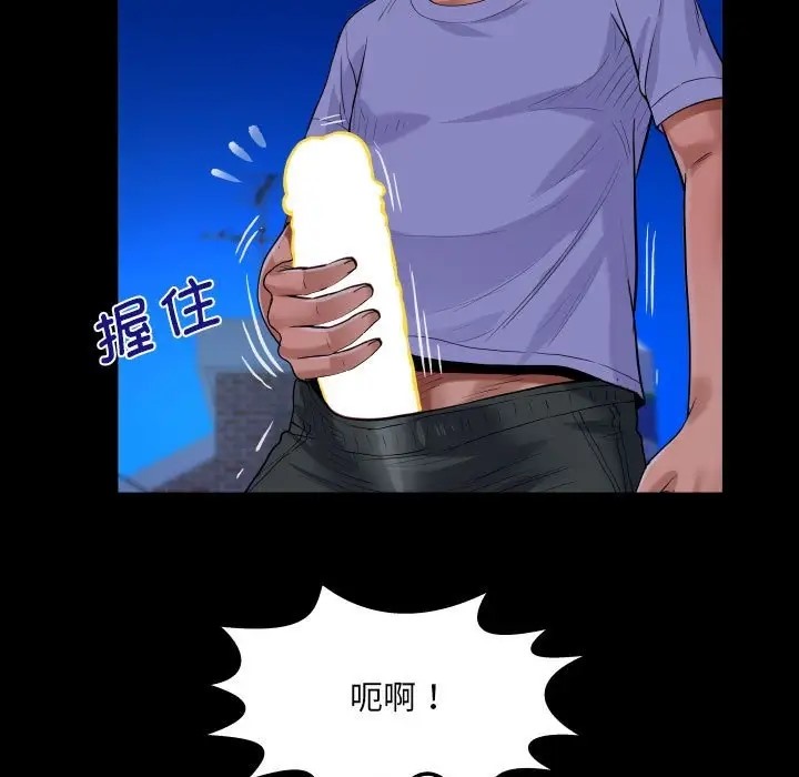 第128话 - 第69.jpg页