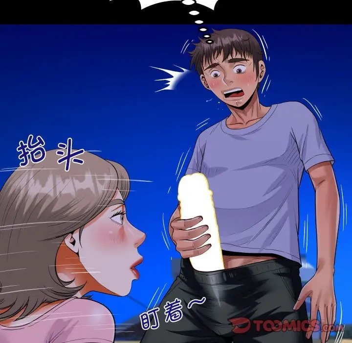 第128话 - 第70.jpg页