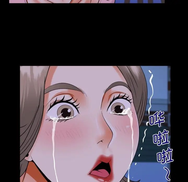 第128话 - 第71.jpg页
