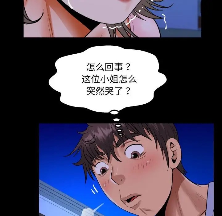 第128话 - 第72.jpg页