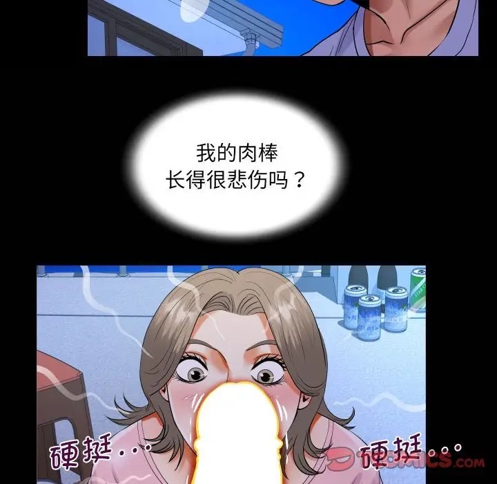 第128话 - 第73.jpg页