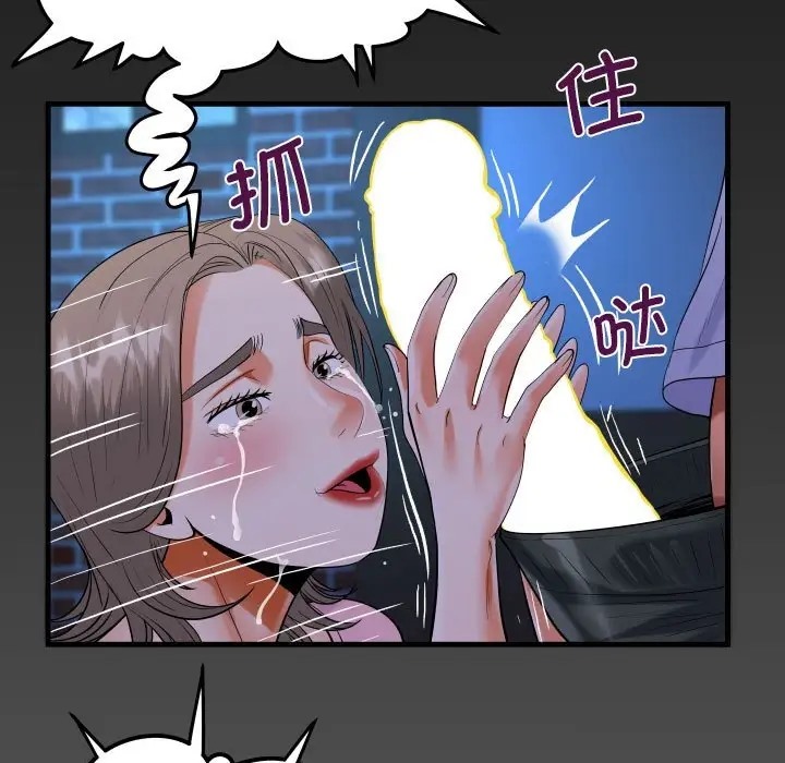 第128话 - 第78.jpg页