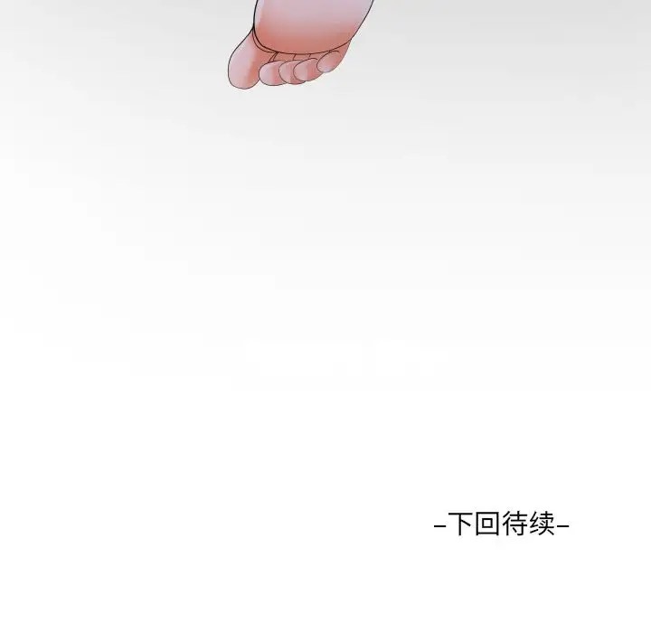 第128话 - 第82.jpg页