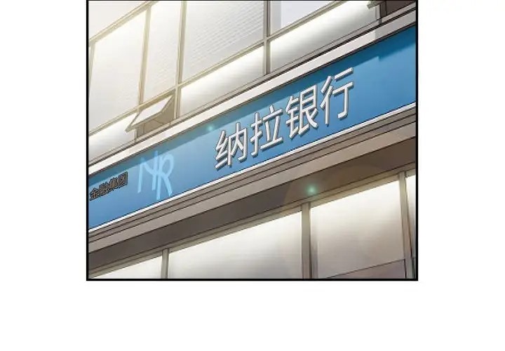 第9话 - 第3.jpg页