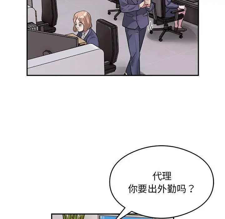 第9话 - 第5.jpg页