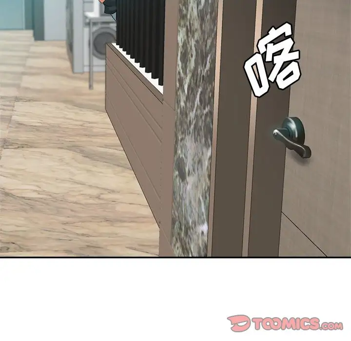第23话 - 第84.jpg页