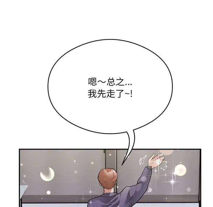 第9话 - 第9.jpg页