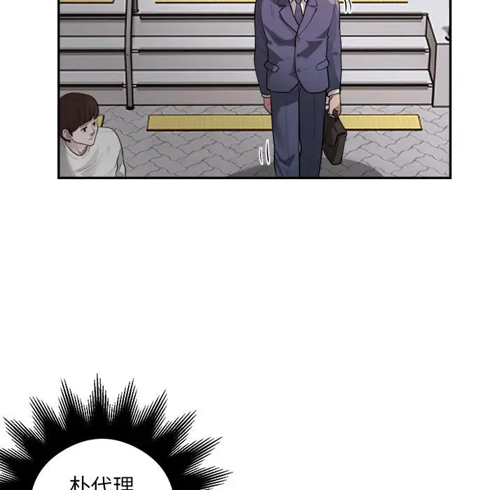 第9话 - 第12.jpg页