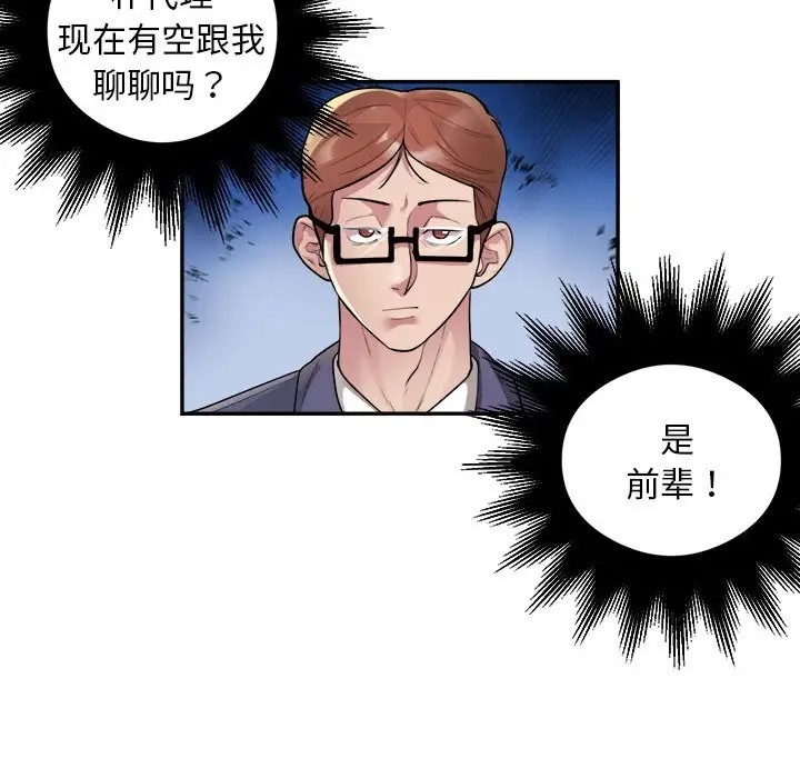 第9话 - 第13.jpg页