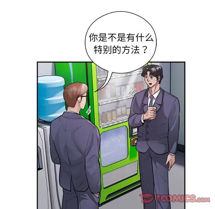 第9话 - 第14.jpg页