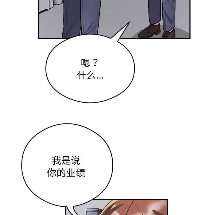 第9话 - 第15.jpg页