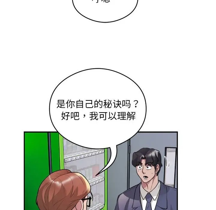 第9话 - 第18.jpg页