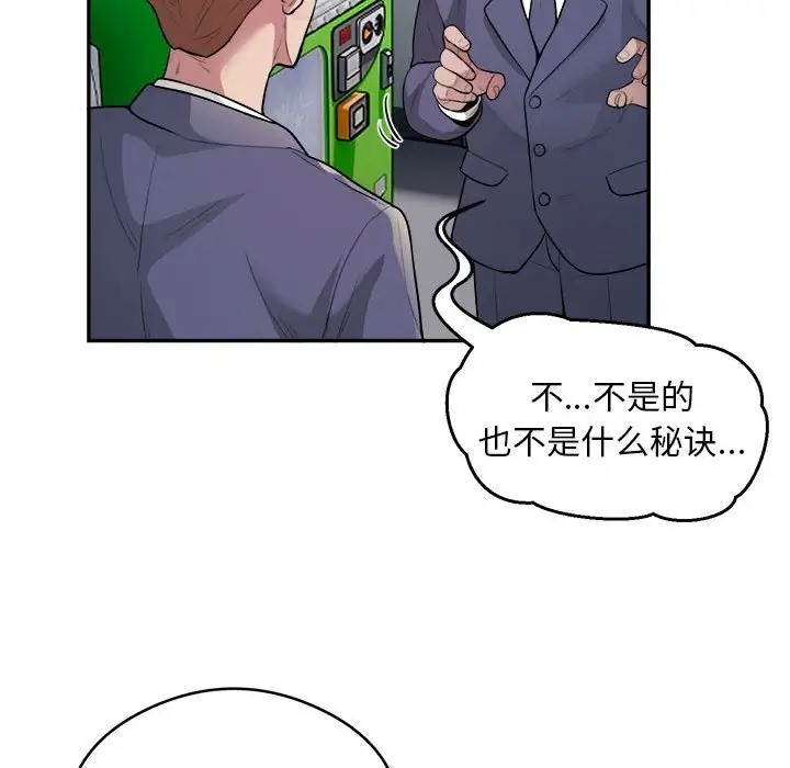 第9话 - 第19.jpg页