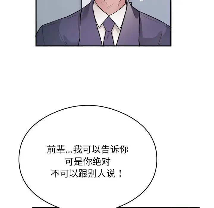 第9话 - 第22.jpg页