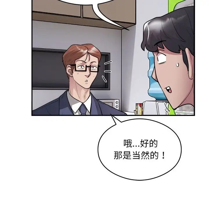 第9话 - 第23.jpg页