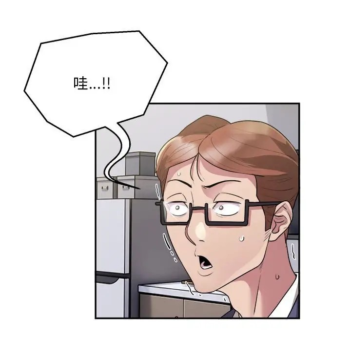 第9话 - 第27.jpg页