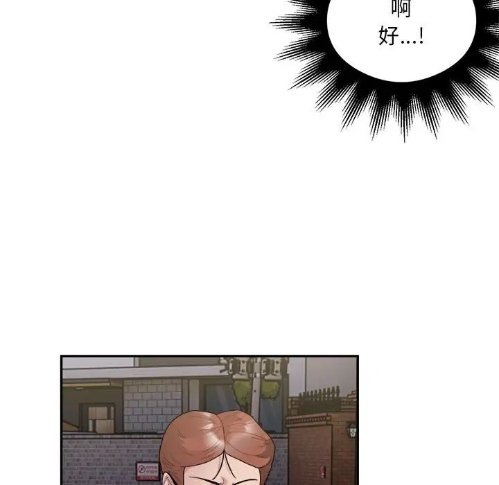 第9话 - 第31.jpg页