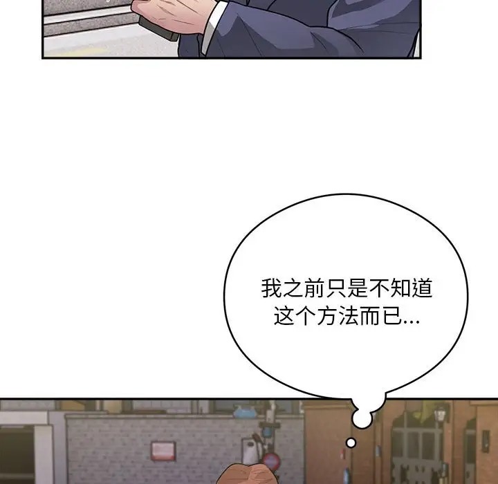 第9话 - 第35.jpg页