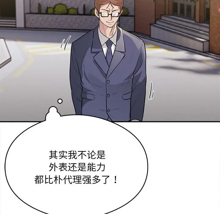 第9话 - 第36.jpg页