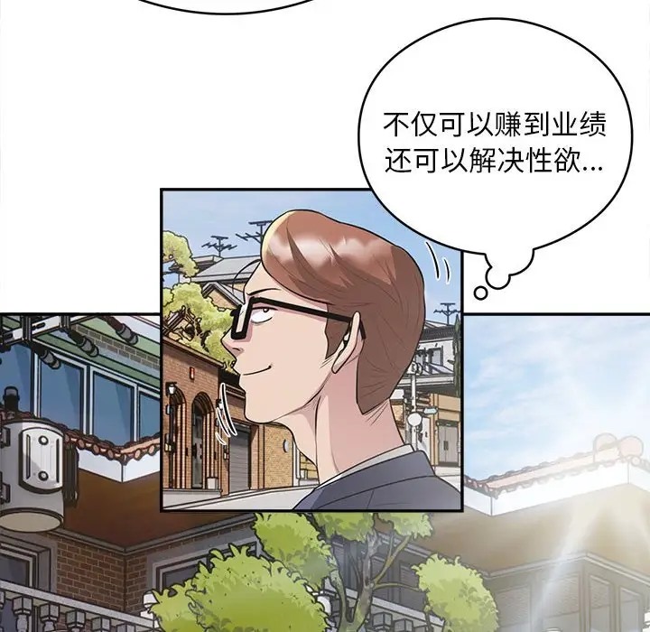 第9话 - 第37.jpg页