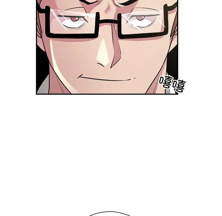 第9话 - 第40.jpg页