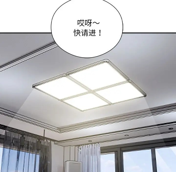 第9话 - 第41.jpg页