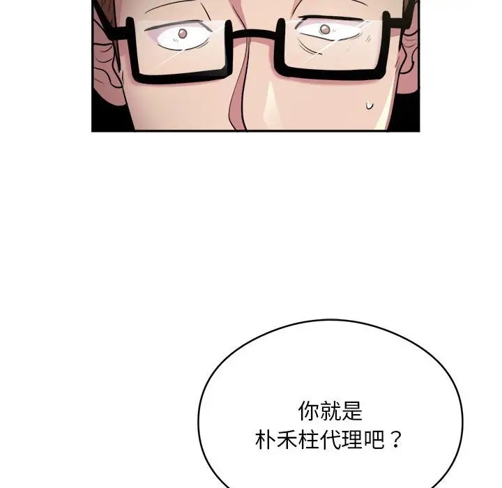 第9话 - 第43.jpg页