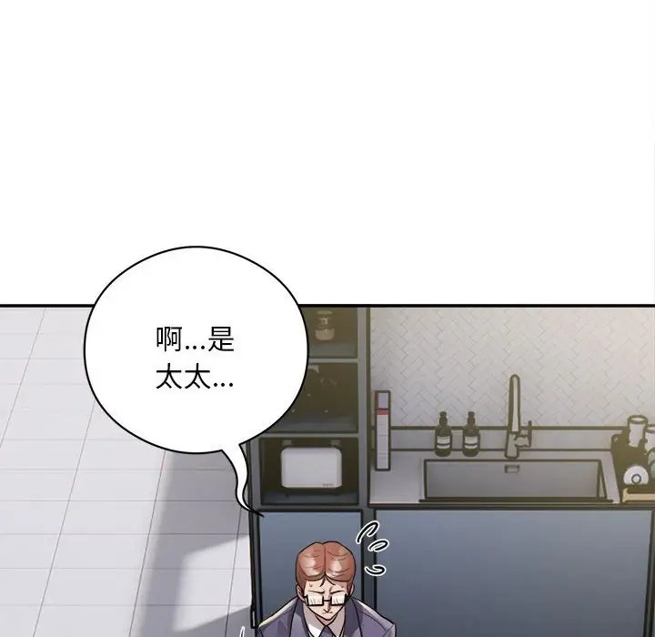 第9话 - 第48.jpg页