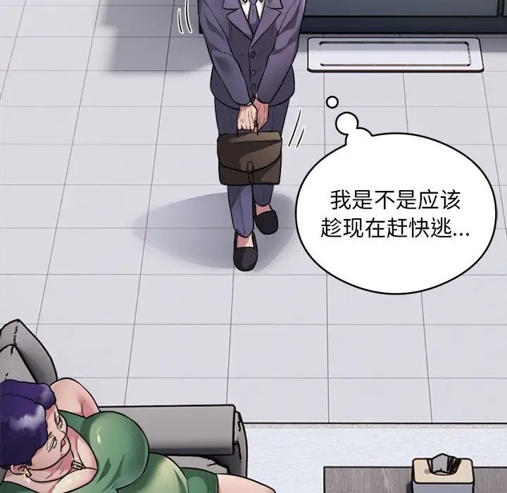 第9话 - 第49.jpg页