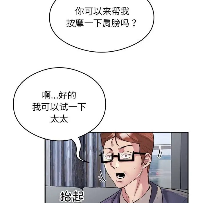 第9话 - 第55.jpg页