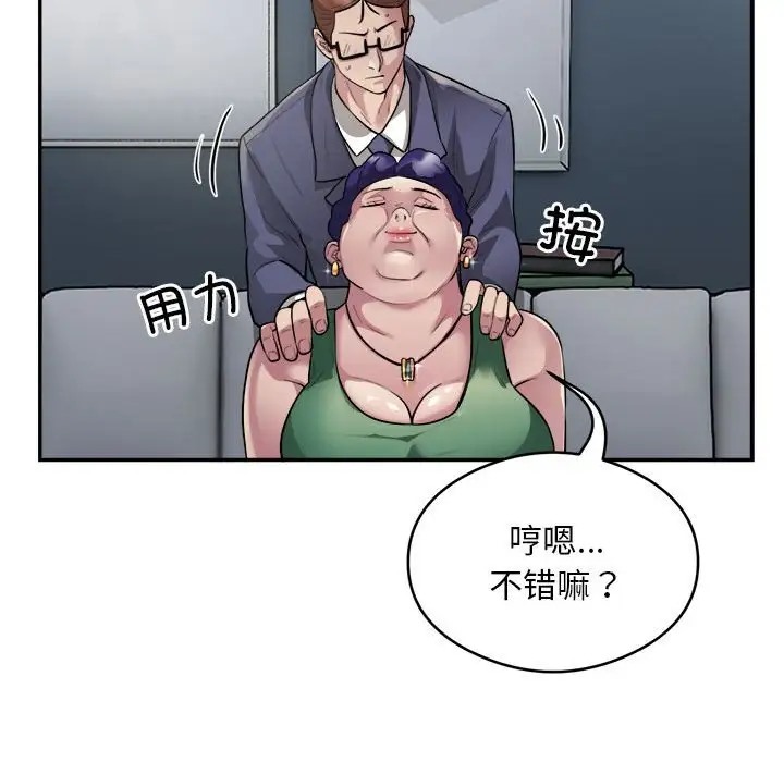 第9话 - 第57.jpg页