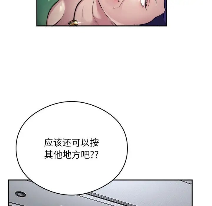 第9话 - 第59.jpg页